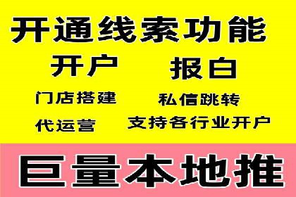 案例分享：SEM竞价推广助力企业品牌形象塑造