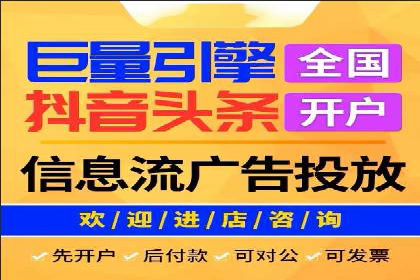 百度推广的投放策略与效果分析